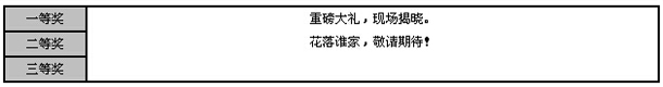 北测检测2015电池最新国际认证法规动态研讨会