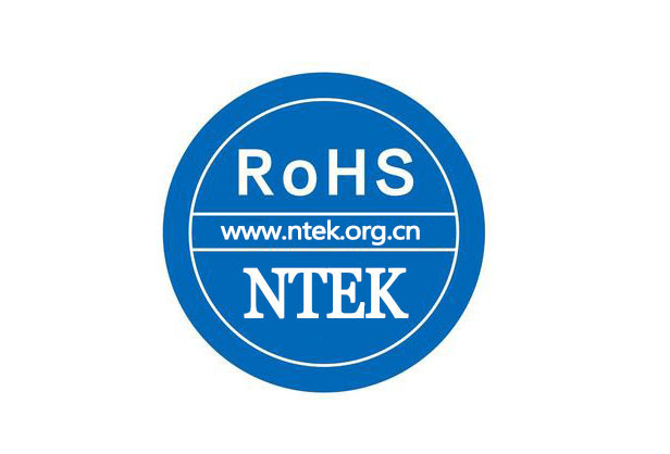 什么是国推ROHS认证