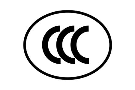 CCC认证产品范围