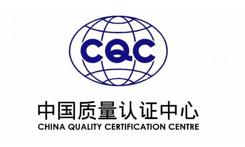 认监委关于精简优化出口转内销产品强制性产品认证程序