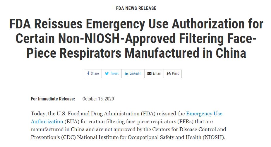 美国对部分非NIOSH认证中国产口罩重新颁发紧急使用授权