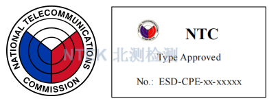 菲律宾NTC认证标志