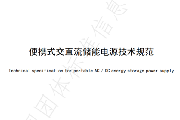 公司新闻，了解NTEK北测集团从这里开始