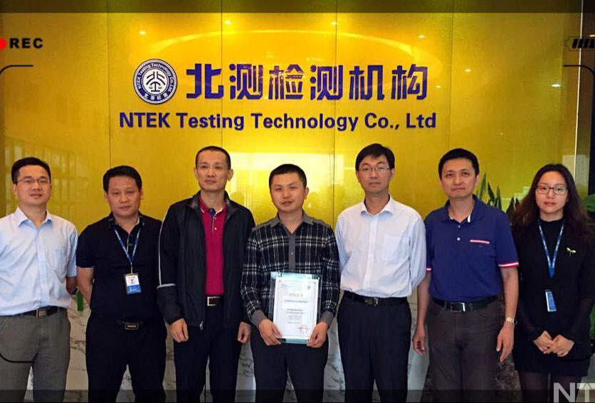 NTEK喜获CQC国际认证业务市场A级代理授权