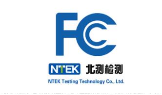 手机FCC认证测试标准