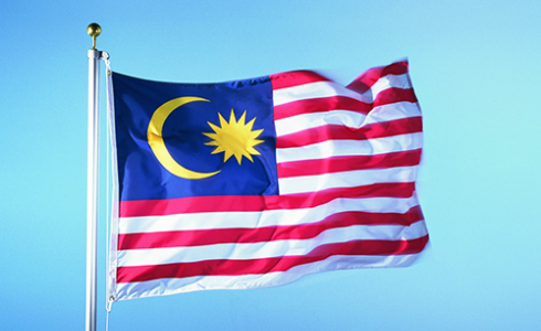 马来西亚认证
