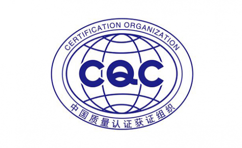 什么是CQC认证？CQC认证和CCC区别？