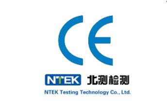 CE认证指令有哪些？电子产品做什么CE认证测试-北测检测