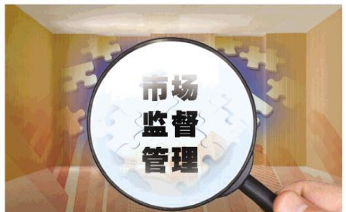 广东省市场监督管理局召开全省认证认可检验检测工作会议