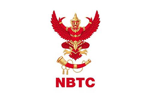 泰国NBTC认证
