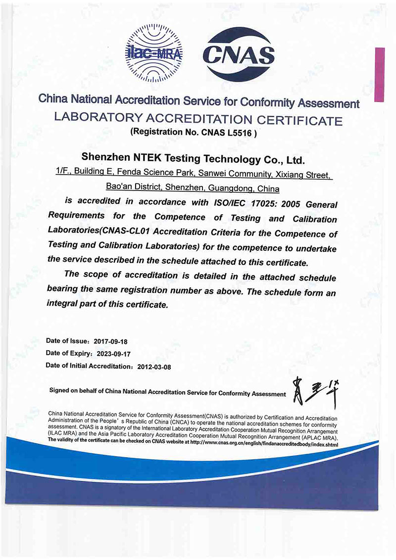 CNAS License