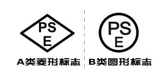 Japan PSE certification