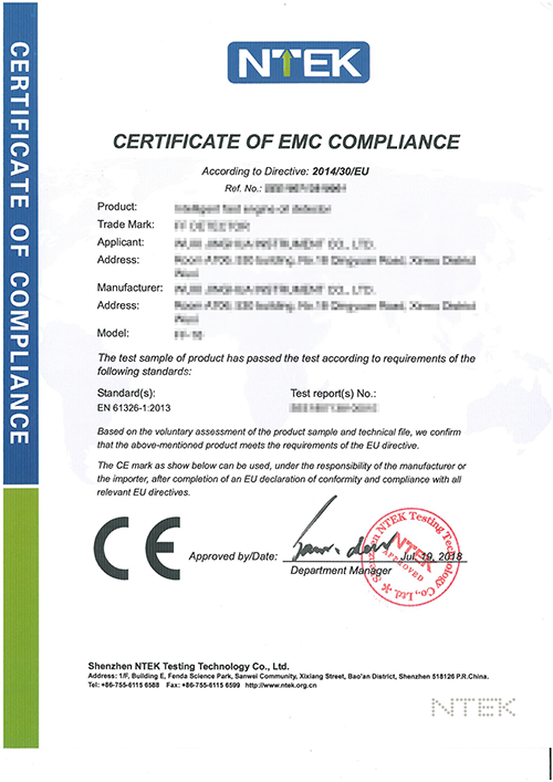  CE认证证书样本