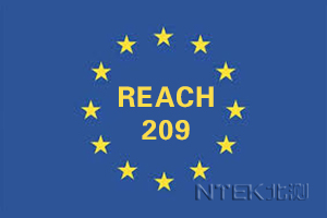 REACH 209来了，欧盟SVHC法规更新
