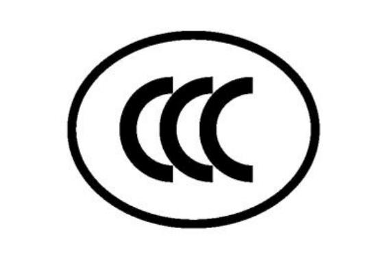 CCC標志