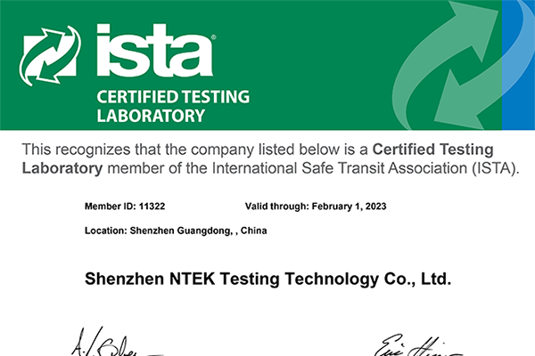 喜讯丨NTEK北测获得ISTA国际安全运输协会认证