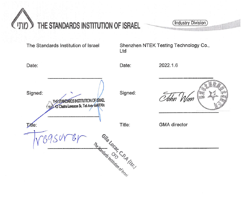 NTEK与以色列标准司签署备忘协议