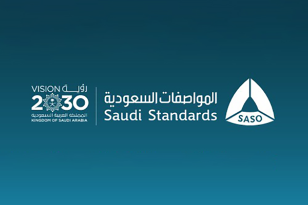沙特阿拉伯即将全面执行SASO IEC 62368-1:2020标准